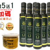 【胤詮FaceTea】秘魯御用印加果油Sacha Inchi Oil